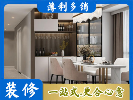鹰潭装修公司46.jpg