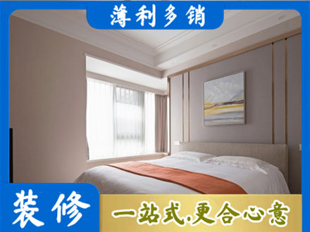 鹰潭装修别墅