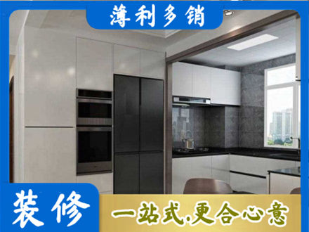 鹰潭装修队