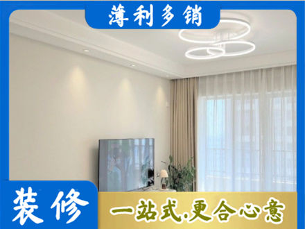 鹰潭装修客厅