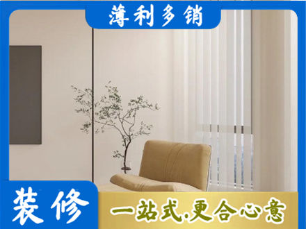 鹰潭窗帘定制