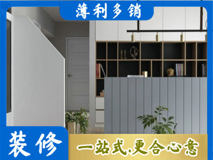 鹰潭装修公司32.jpg