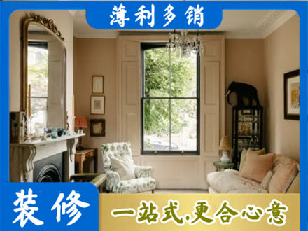 鹰潭装修公司31.jpg