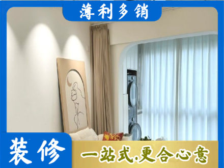 鹰潭装修公司20.jpg