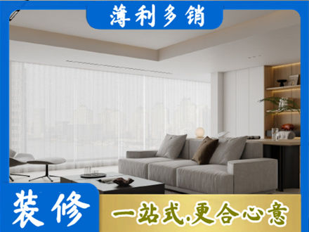鹰潭装修公司22.jpg