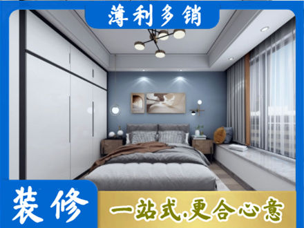 鹰潭装修公司23.jpg