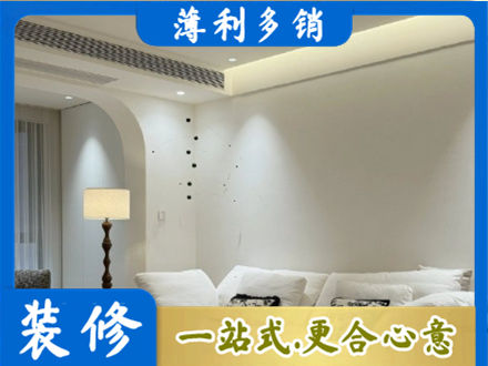 鹰潭装修公司24.jpg