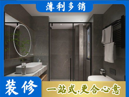 鹰潭装修公司25.jpg
