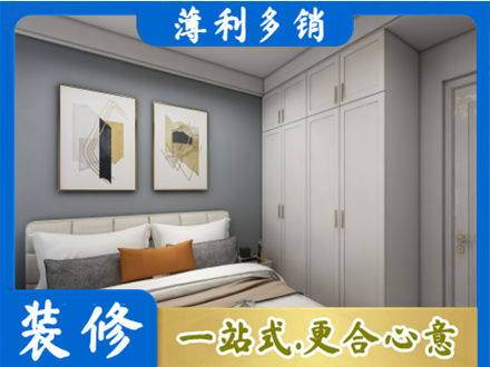 鹰潭装修公司26.jpg