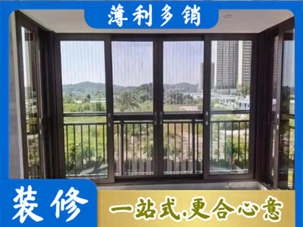 鹰潭封窗防坠网