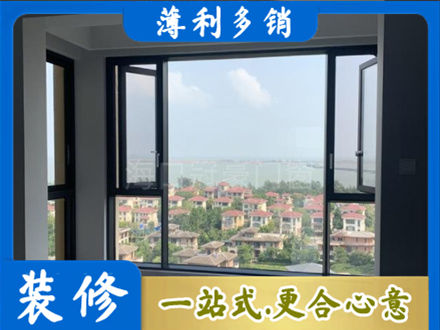 鹰潭门窗装修