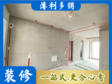 鹰潭房屋水电安装
