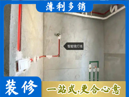 鹰潭浴室水电安装