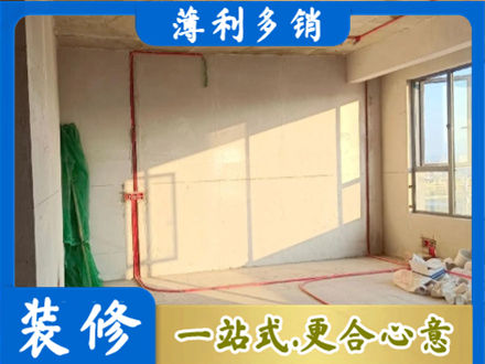 鹰潭水电改造