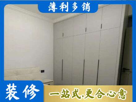 鹰潭定制衣柜