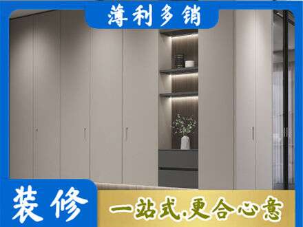 鹰潭定制衣柜鞋柜餐边柜4.jpg