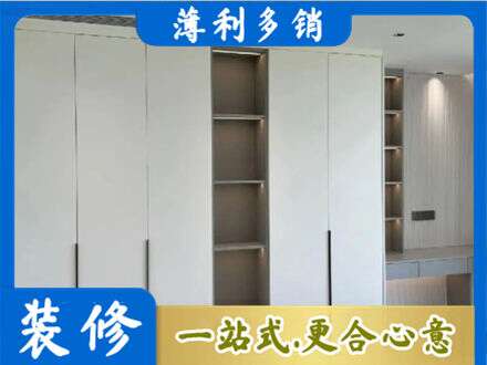 鹰潭衣柜安装
