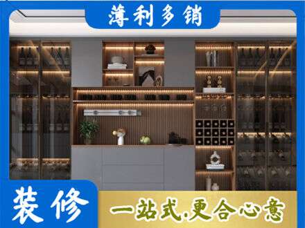 鹰潭酒柜定制