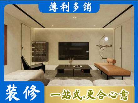 鹰潭全屋刷漆