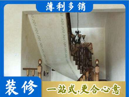 鹰潭房屋刷漆