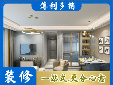 鹰潭全屋通刷艺术漆