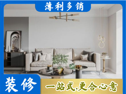 鹰潭客厅装修案例