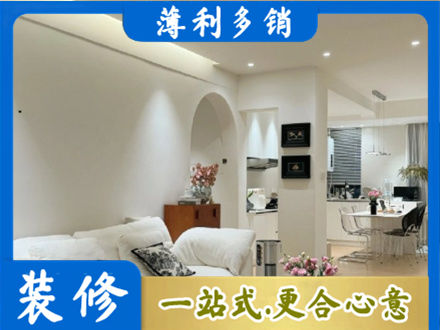 鹰潭全屋家具定制