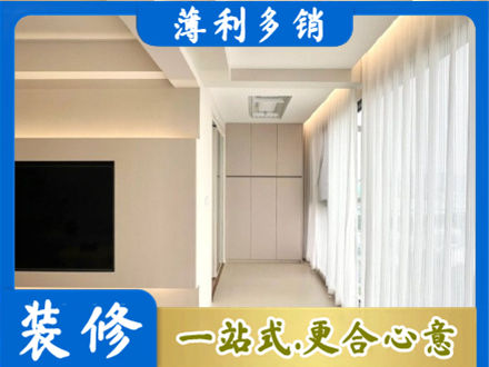 鹰潭阳台家电安装